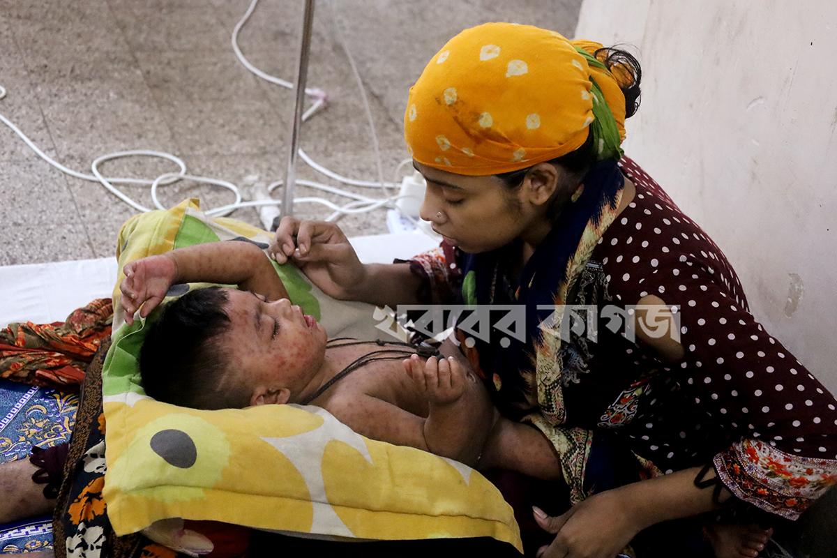 গেন্ডারিয়া